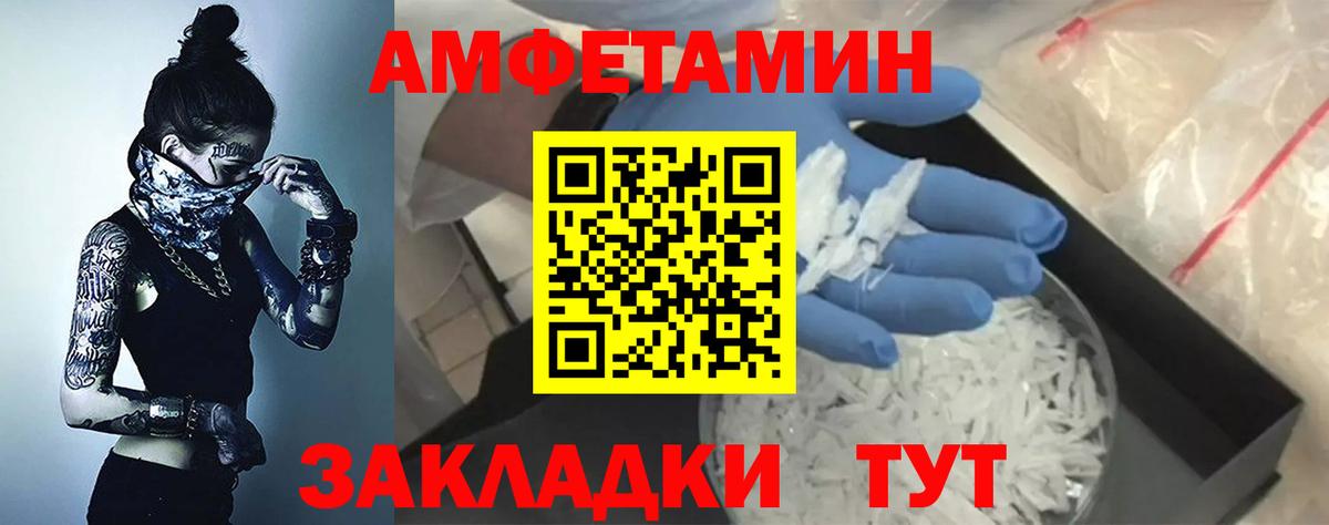 АМФ  Amphetamine 98%  ОМГ ОМГ маркетплейс  Кропоткин  Вход с VPN 