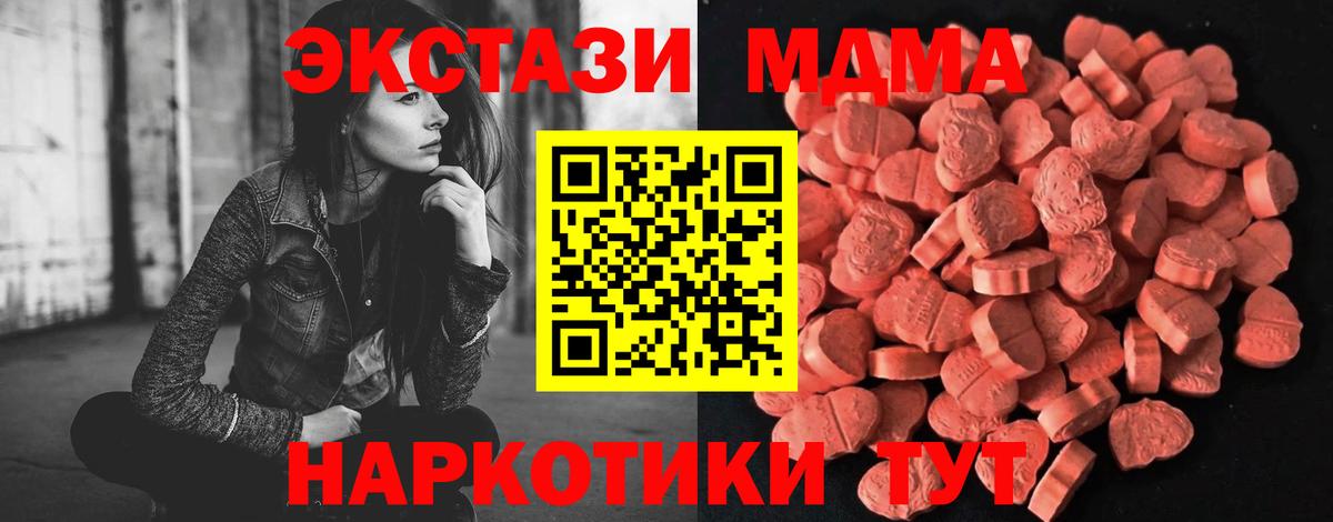 Экстази бентли  гидра зеркало  Экстази louis Vuitton  Экстази  Кропоткин  Вход с VPN 