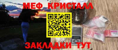 метадон Кинель