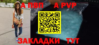 метадон Кинель