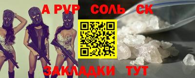метадон Кинель