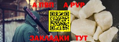 метадон Кинель