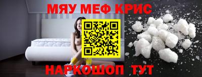 метадон Кинель