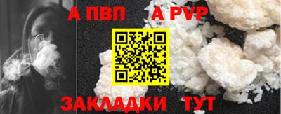 метадон Кинель