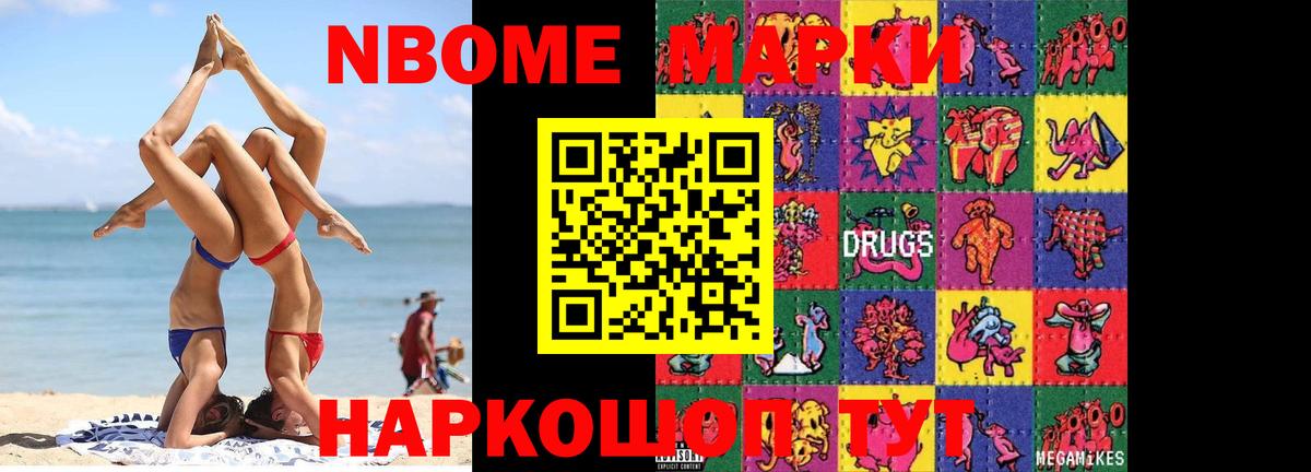 Кропоткин  ЛСД экстази кислота  LSD-25 экстази кислота  Вход с VPN 