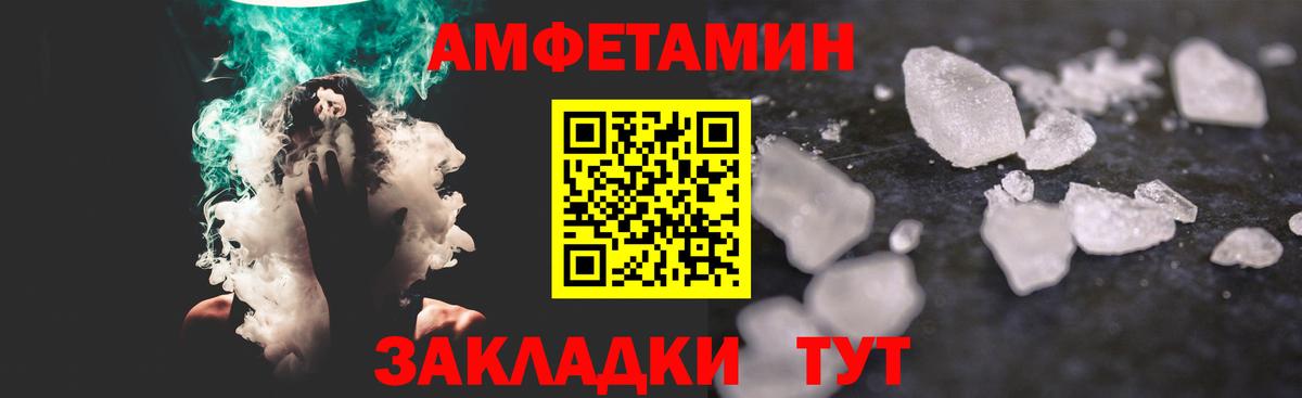 Первитин  МЕТАМФЕТАМИН мет  Вход с VPN  Кропоткин 