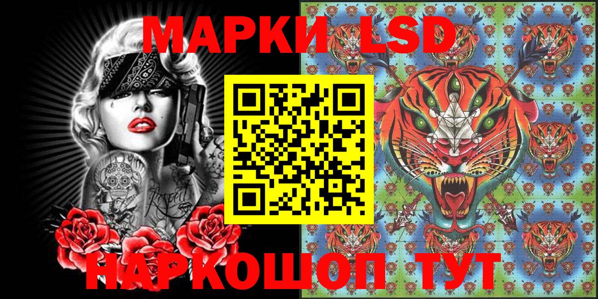 купить наркотик  Марки NBOMe 1500мкг  Вход с VPN  Марки NBOMe 1500мкг  Кропоткин 