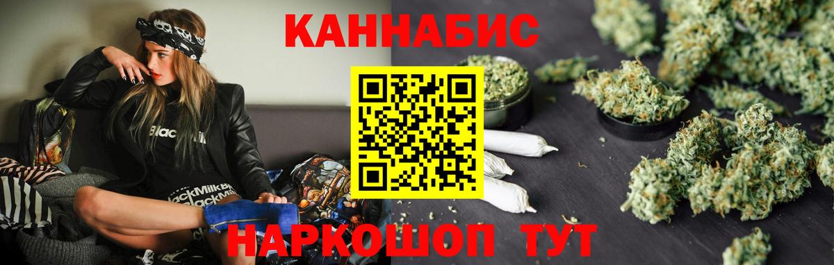 Каннабис марихуана  Вход с VPN  Марихуана Amnesia  Кропоткин  Марихуана индика  Конопля гибрид 