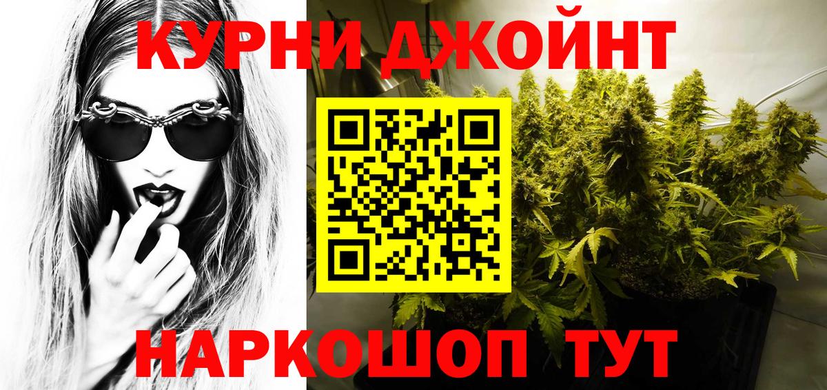 Бошки марихуана ГИДРОПОН Кропоткин